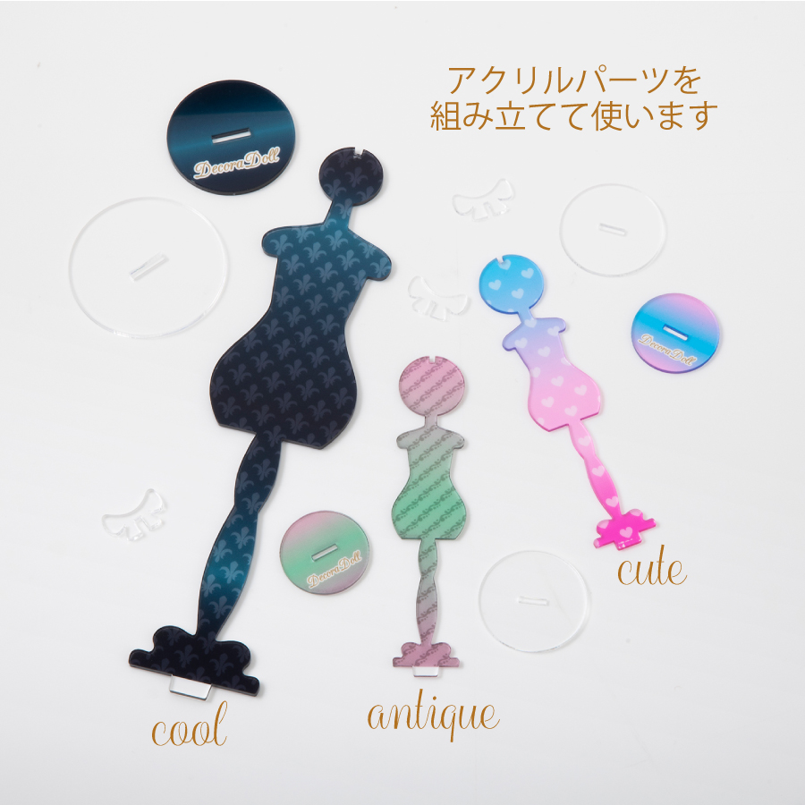 商品ページ｜ドール服用トルソー クール Decora Doll デコラドール